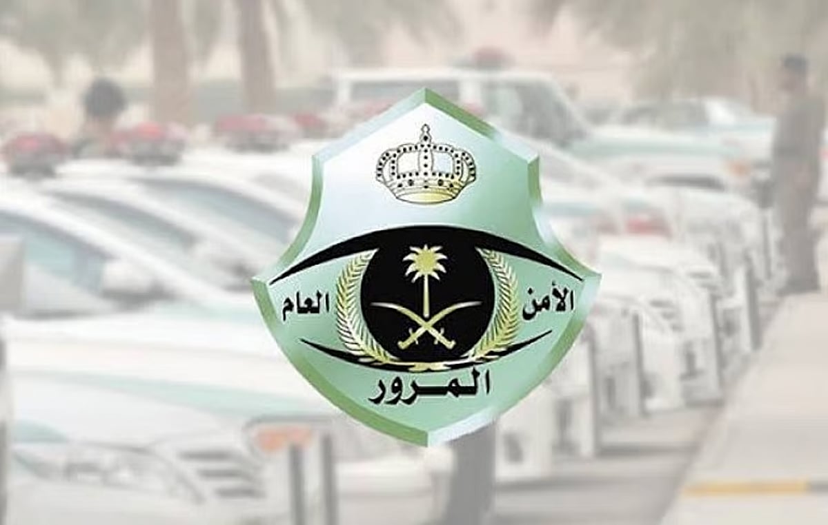 المرور: طرح مزاد اللوحات الإلكتروني غدًا الأربعاء