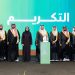 محافظ الأحساء يرعى الحفل الختامي لجائزة الأحساء للاستدامة البيئية ويكرّم الفائزين في نسختها الأولى