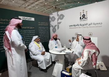 جمعية ثقة بالدوادمي تُبرم خمس اتفاقيات شراكة على هامش معرض «إينا 2026»