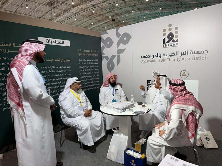 جمعية ثقة بالدوادمي تُبرم خمس اتفاقيات شراكة على هامش معرض «إينا 2026»