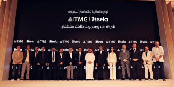 بحضور تركي آل الشيخ.. إطلاق تحالف استراتيجي بين "صلة" ومجموعة طلعت مصطفى لتطوير منظومة ترفيه متكاملة في مصر