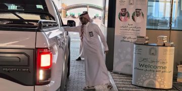 توزيع هدية خادم الحرمين الشريفين على الحجاج المغادرين عبر منفذ سلوى