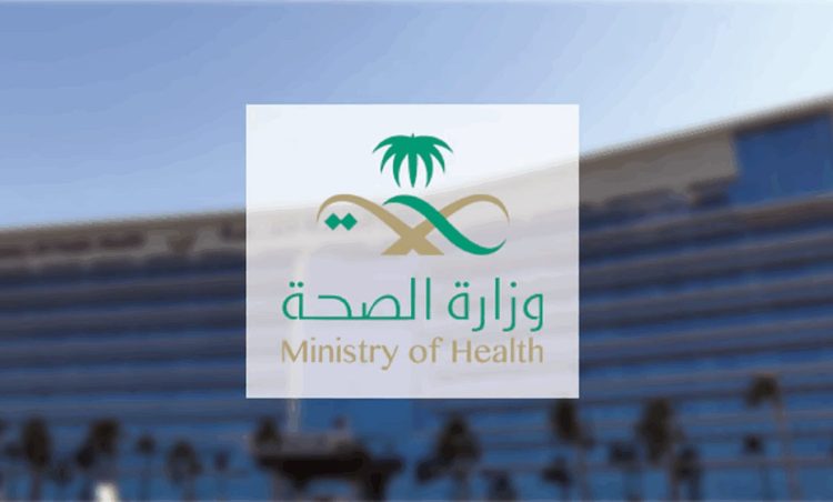 "الصحة": لقاح الحمى الشوكية شرط أساسي للعاملين في موسم حج 1447 هـ