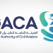 "الطيران المدني" تُحدّث ضوابط حمل الشواحن المحمولة على متن الطائرات