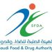 "الغذاء والدواء" تعلن سحب منتج شوكولاتة لعدم ذكر أحد مكوناته على البطاقة الغذائية