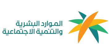 آخر موعد لتقديم اعتراض على أهلية الضمان الاجتماعي.. خطوات التقديم
