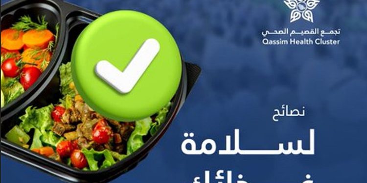 أبرزها تجنب الأطعمة المكشوفة والتأكد من الصلاحية.. نصائح للحجاج لسلامة الغذاء خلال أداء المناسك