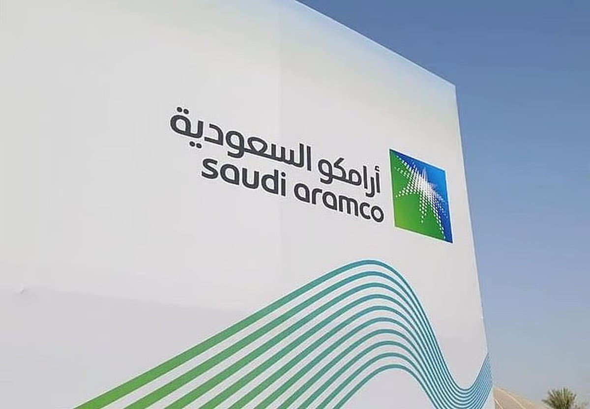 أرامكو السعودية تتعاون مع «سلوشنز» لتطوير بنية تحتية متقدمة للحواسيب العملاقة لتعزيز التميز بالتنقيب والإنتاج