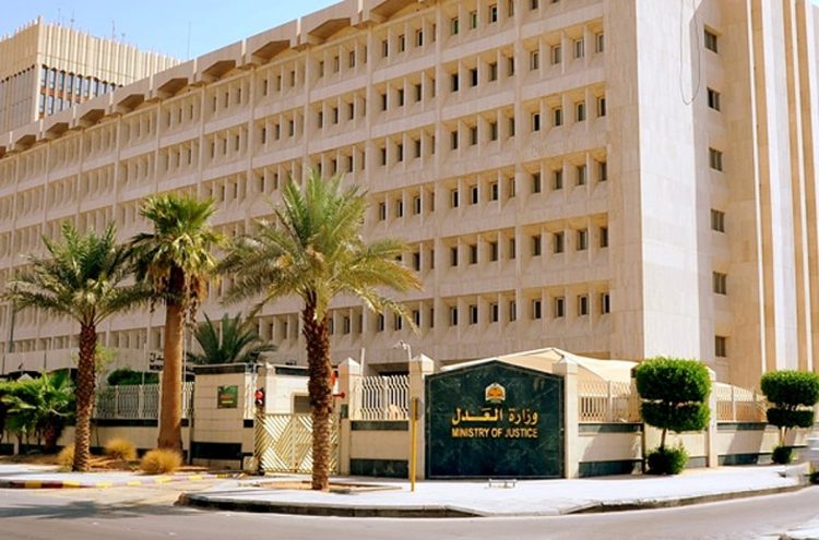 «أم القرى» تنشر تفاصيل نظام التنفيذ الجديد.. وتنسيق بين «العدل» وديوان المظالم لإعداد اللائحة التنفيذية