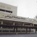 أمانة الرياض تنفذ حملة رقابية على منشآت مستلزمات السيارات وتغلق منشأتين مخالفتين