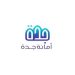 أمانة جدة تحقق المركز الأول في مؤشر الاستدامة المالية بنسبة 132%