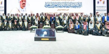 أمير الرياض يرعى حفل تخريج الدفعة 70 من طلبة جامعة الإمام محمد بن سعود الإسلامية