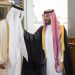 أمير قطر: قمتنا التشاورية في جدة تجسد الموقف الخليجي الموحد