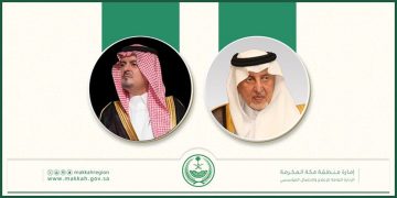 أمير مكة المكرمة يطلع على خطط الجهات التشغيلية لموسم حج 1447هـ 