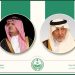 أمير مكة المكرمة يطلع على خطط الجهات التشغيلية لموسم حج 1447هـ 