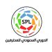أندية دوري المحترفين تحصل على الرخصة المحلية والآسيوية للموسم الجديد
