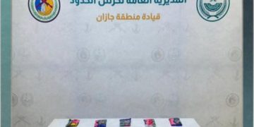 إحباط تهريب 11 كيلوجرامًا من الحشيش بجازان