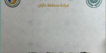 إحباط تهريب 71 كيلوجرامًا من الحشيش في جازان