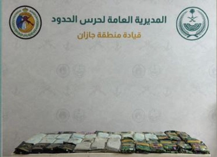 إحباط تهريب 71 كيلوجرامًا من الحشيش في جازان