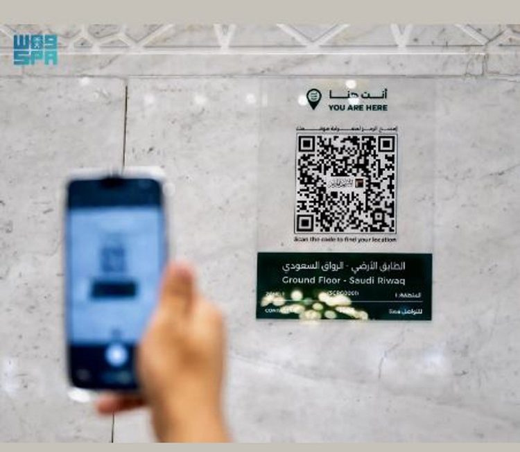 إطلاق الخرائط التفاعلية الثلاثية الأبعاد لتيسير تنقل قاصدي الحرمين