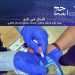 إطلاق حملة «حج بصحة» لمتابعة صحة حجاج الداخل خلال موسم الحج