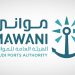 إطلاق خدمة الشحن "خط البحر الأحمر السريع" بميناء الملك فهد الصناعي بينبع