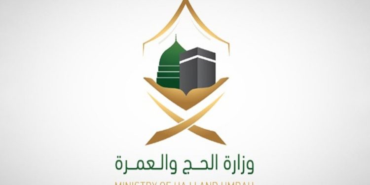 إطلاق خدمة تأهيل الوكلاء والتعاقدات النهائية لموسم العمرة 1448هـ عبر "نسك مسار"