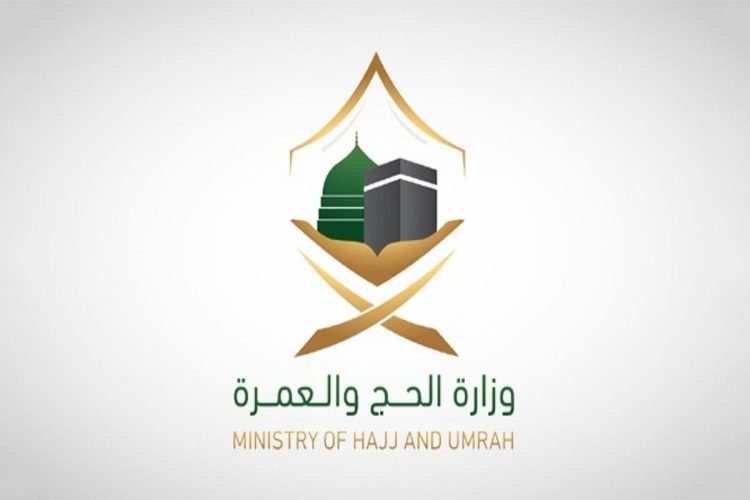 إطلاق خدمة تأهيل الوكلاء والتعاقدات النهائية لموسم العمرة 1448هـ عبر "نسك مسار" 