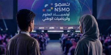اختتام المرحلة الثالثة من أولمبياد «نسمو» بتعليم الأحساء بمشاركة 667 طالبًا وطالبة