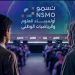 اختتام المرحلة الثالثة من أولمبياد «نسمو» بتعليم الأحساء بمشاركة 667 طالبًا وطالبة
