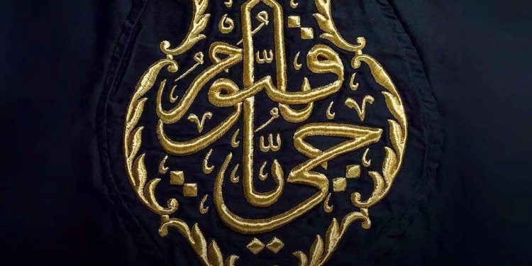 «الآيات القرآنية» تتجلى بخيوط الذهب والفضة في كسوة الكعبة المشرفة