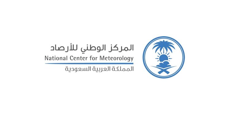 «الأرصاد» يُطلق نشرات طقس مواقيت الإحرام لخدمة الحجاج
