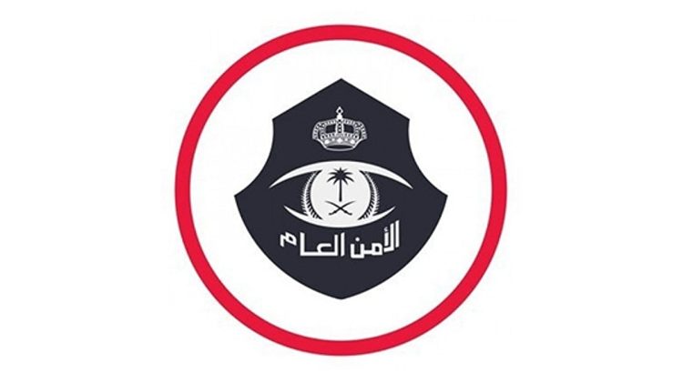 الأمن العام: غرامة تصل إلى 20 ألف ريال لمن يضبط مؤديًا أو محاولًا أداء الحج دون تصريح