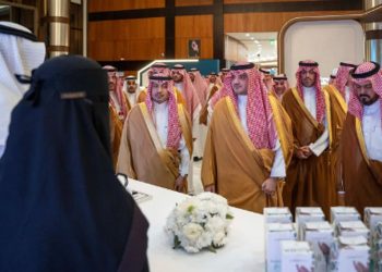 الأمير عبدالعزيز بن سعود يرعى الحفل الختامي للمنتدى الثالث للصحة والأمن في الحج