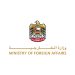 الإمارات تؤكد موقفها الثابت وتدحض الادعاءات الإيرانية