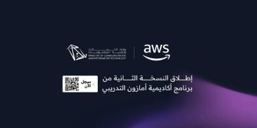 «الاتصالات» تطلق برنامجًا لتدريب 20 ألف مواطن في الذكاء الاصطناعي والحوسبة السحابية