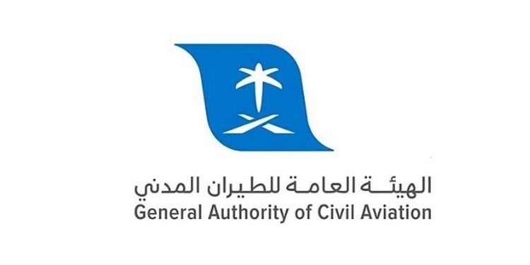 «الالتزام البيئي»: جميع مطارات المملكة مصرحة بيئيًا