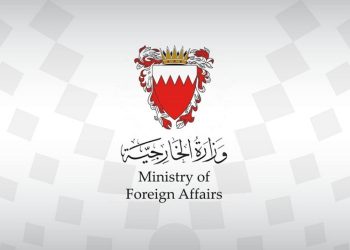 البحرين تُدين الاستهداف الإرهابي لأمن المملكة بطائرات مسيرة قادمة من الأجواء العراقية