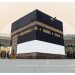البريد السعودي يصدر طابعًا تذكاريًا وبطاقة بريدية لموسم حج 1447هـ