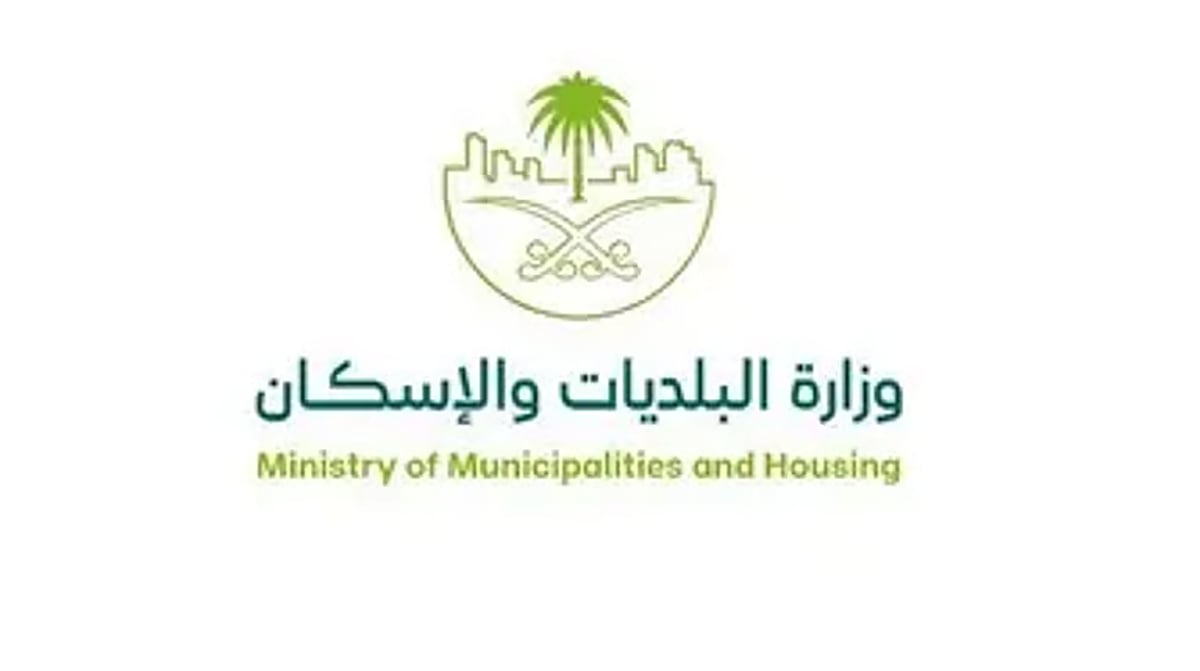 «البلديات والإسكان»: تشغيل أكثر من 65 مركز خدمات وتهيئة 20 جسرًا بالمشاعر المقدسة لموسم الحج