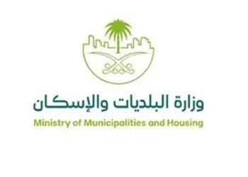 «البلديات والإسكان»: يمكن الاعتراض على المخالفات البلدية الصادرة قبل تاريخ أول نوفمبر 2024