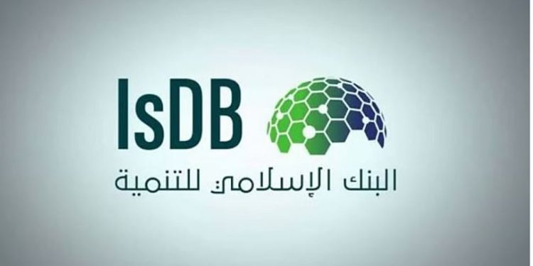 البنك الإسلامي للتنمية يعتمد استراتيجيته الخمسية 2026–2030