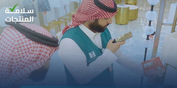 «التجارة» تنفذ أكثر من 3700 جولة رقابية لسلامة المنتجات خلال الربع الأول من 2026