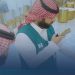 «التجارة» تنفذ أكثر من 3700 جولة رقابية لسلامة المنتجات خلال الربع الأول من 2026