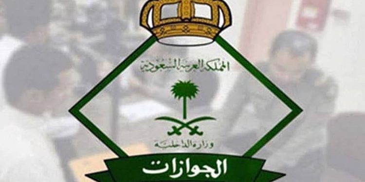 «الجوازات» تصدر 13,712قرارًا إداريًا بحق مخالفين لأنظمة الإقامة والعمل وأمن الحدود