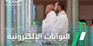 «الجوازات» توضح مزايا البوابات الإلكترونية وآلية استخدامها بالمنافذ