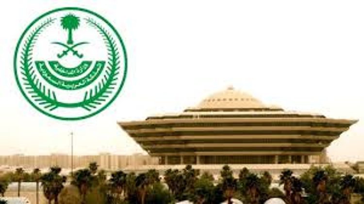 الداخلية: 20 ألف ريال غرامة بحق من يضبط مؤديًا أو محاولًا أداء الحج دون تصريح