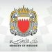 الداخلية البحرينية: 11 شخصا موجودون في إيران يمثلون حلقة الوصل مع الحرس الثوري داخل البلاد