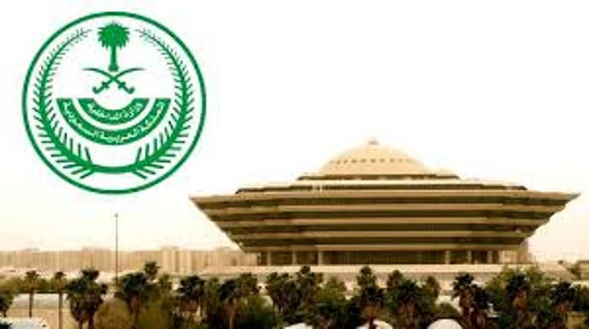 «الداخلية» تتابع مؤشرات حركة الحشود بالمشاعر المقدسة بمنظومة رقمية متقدمة