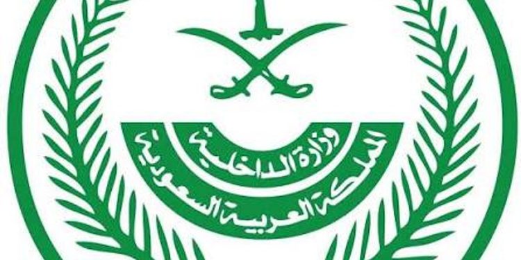 الداخلية تحدد عقوبة الوافد الذي يتأخر عن المغادرة عقب انتهاء صلاحية تأشيرة الدخول